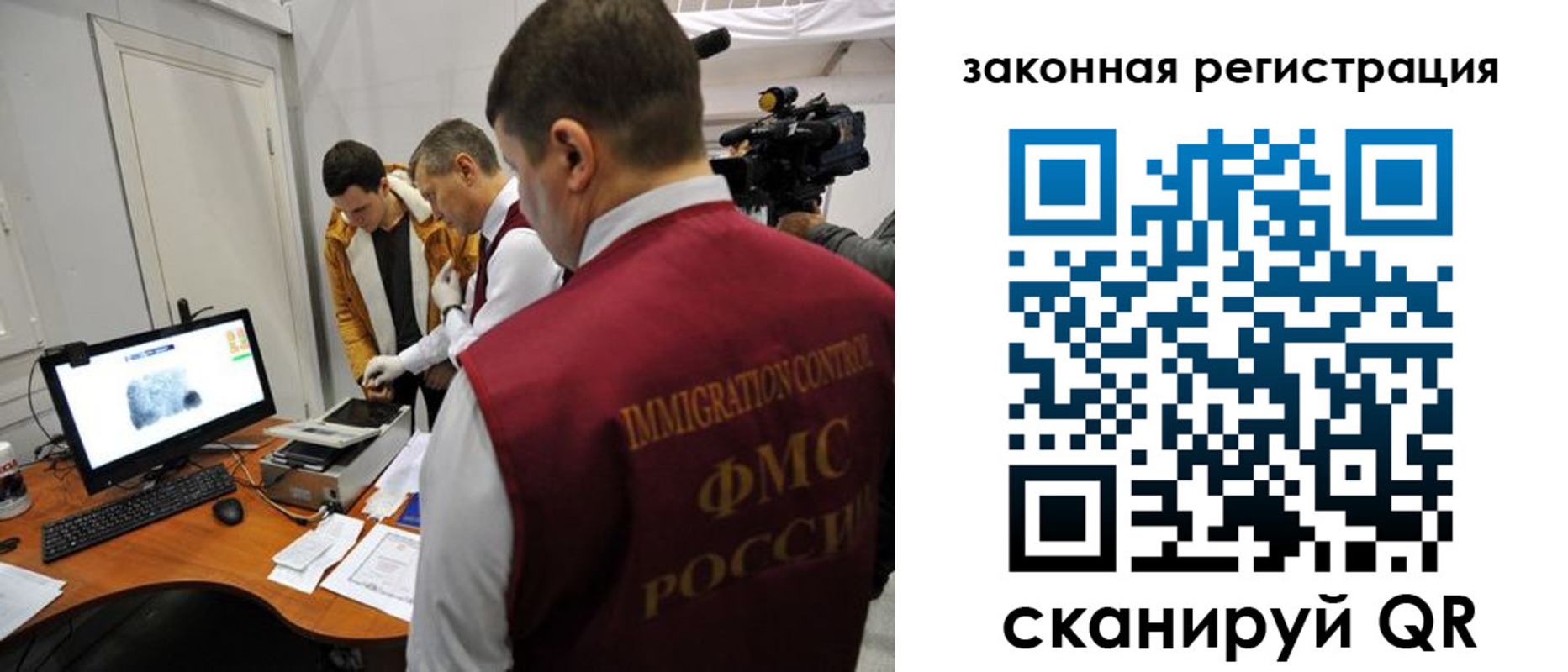 временная регистрация гарантия в Симферополе