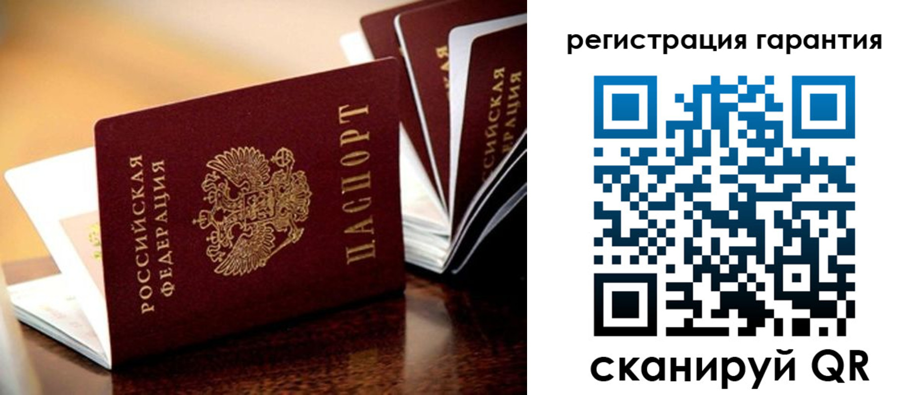 прописка иностранных граждан в Симферополе