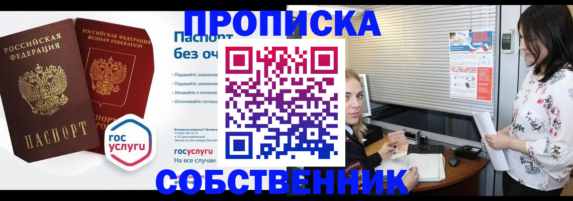 форма 3 в Симферополе